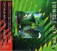 2025年最新】JUNGLE drumの人気アイテム - メルカリ
