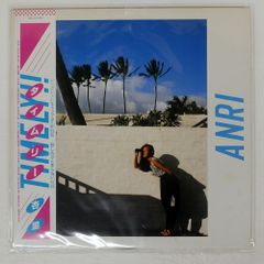 国内盤 西宮市立今津中学校吹奏楽部/栄光の記録/JAPAN WORLD