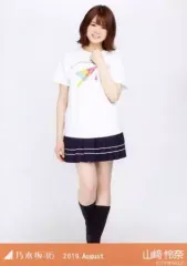 2026年最新】山崎怜奈 生写真の人気アイテム - メルカリ