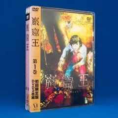 2025年最新】巌窟王 dvdの人気アイテム - メルカリ