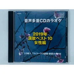 2024年最新】演歌 カラオケの人気アイテム - メルカリ