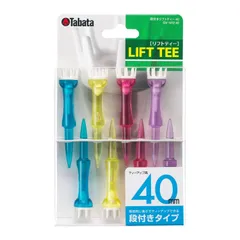 【即日発送】プラスチックティー 段付リフトティー 段 ティー GV1412 ゴルフ Tabata(タバタ)