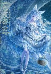 てぃんくるイラストレーションズ 恋夜茶会 画集 付録無し - メルカリ
