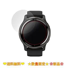 2023年最新】amazfit gtr フィルムの人気アイテム - メルカリ