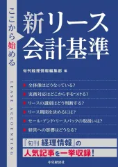 Kei　新品最新TAC 25年　公認会計士　テキスト　財務管理　リース改正 Kei 新品最新TAC 25年 公認会計士 テキスト 財務管理 リース改正