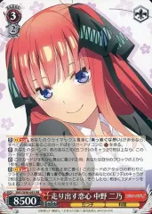 ws ヴァイスシュヴァルツ　走り出す恋心　中野二乃　ssp サイン 2026年最新】走り出す恋心 中野二乃の人気アイテム - メルカリ