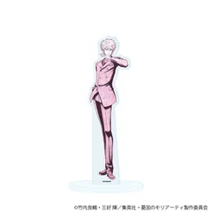 憂国のモリアーティ 18 ジェームズ・ボンド （グラフアートスケッチイラスト） 憂モリ 新品 未開封品 公式商品 正規品 【A3】のサムネイル