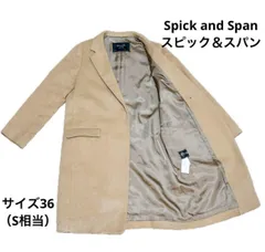 2025年最新】Spick and Span ロングコートの人気アイテム - メルカリ