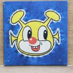 2025年最新】電気グルーヴの人気アイテム - メルカリ