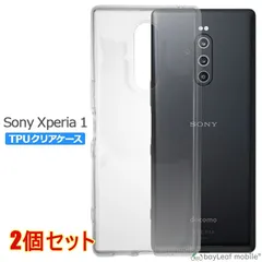 2025年最新】SONY XPERIA 1 SOV40の人気アイテム - メルカリ