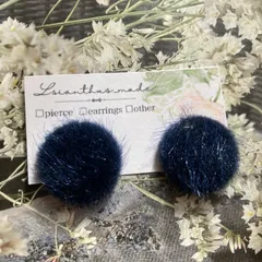 269.ネイビーファーイヤリング又はピアス