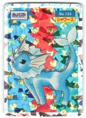 2025年最新】トップサン シャワーズの人気アイテム - メルカリ