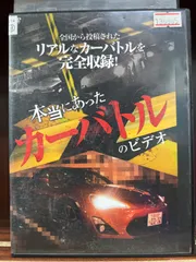 2024年最新】走り屋 ジャケットの人気アイテム - メルカリ