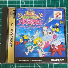セガサターン　実況おしゃべりパロディウス　（店頭併売品）