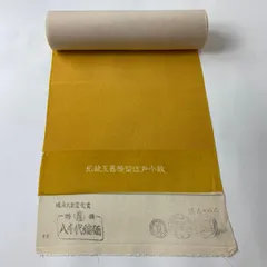 江戸時代の本物です。永楽通宝紋胴　（鎧兜　鎧　甲冑　胴　具足） 江戸時代の本物です。永楽通宝紋胴（鎧兜鎧甲冑胴具足）