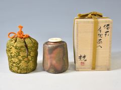 伊勢崎競「備前　肩衝　茶入」  茶道具 茶器 備前焼 栞添 共箱