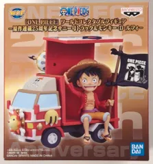 ワンピース　ワールドコレクタブルフィギュア25個セット Amazon.co.jp: ワンピース ワールドコレクタブルフィギュア Vol