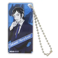 【メール便】名探偵コナン キーホルダー ドミテリアキーチェーン vol.12 諸伏高明 少年サンデー アイアップ アクリルキーホルダー アニメキャラクター グッズ 