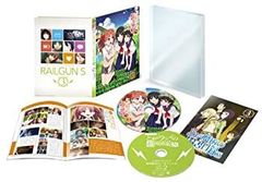 [중고] 어떤 과학의 초전자포 S 제3권 (초회 생산 한정판) [DVD]