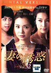 韓国ドラマ　妻の誘惑 DVD-BOX 1-6 Amazon.co.jp: 妻の誘惑 DVD-BOX 1 : チャン・ソヒ, ピョン