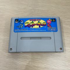 スーパーファミコン　ソフト 　スーパースネーキー