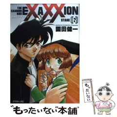 砲神エグザクソン　サイン入り 砲神エグザクソン サイン入り