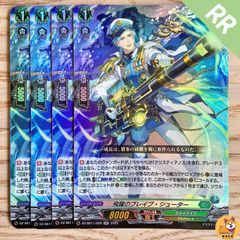 騎機奮迅ヴァルトロッサ＆ライエル RRR 2枚 DZ-SS11】騎機奮迅 ヴァルトロッサ＆ライエル RRR - メルカリ