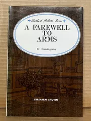 V.A A Farewell To Arms オリジナル盤 LP ハードコア A FAREWELL TO ARMS ！！ | Hard “metal” Core Side