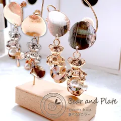 パール コットンパール くま シルバー ピアス 金属アレルギー 樹脂ピアス イヤリング アクセサリー かわいい  可愛い おしゃれ 個性的 大ぶり ゴールド ギフト プレゼント 女性 大きめ 雑貨 レディース 送料無料 ポイント消化