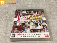 PlayStation3/プレイステーション3/プレステ3/PS3 BANDAI NAMCO/バンダイナムコ AKB 1/149 恋愛総選挙ソフト/■
