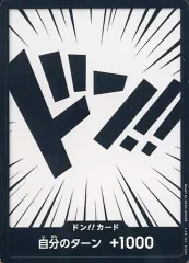 【中古】ONE PIECEカードゲーム ドン!!(裏面：ONE PIECE FILM RED)