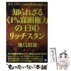 ザ★超能力 1〜3巻 全巻セット　あすかあきお　飛鳥昭雄　ザ☆超能力 Amazon.co.jp: ザ・超能力（3） (てんとう虫コミックス) 電子