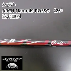 2025年最新】NATURAL9の人気アイテム - メルカリ