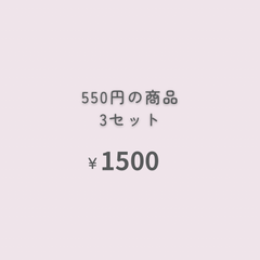 大きめ宛名シール300枚　『おまとめ購入』専用ページ
