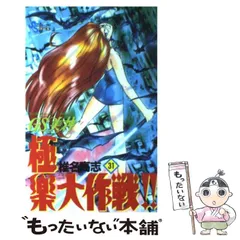 Amazon.co.jp: 美少女戦士セーラームーンSuperS Blu-ray