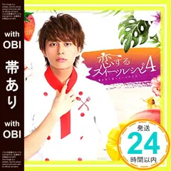新品　送料込　BOYS AND MEN 小林豊　ぬいぐるみ　缶バッジ　セット 新品 送料込 BOYS AND MEN 小林豊 ぬいぐるみ 缶バッジ セットの