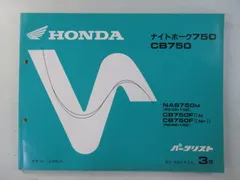 2026年最新】cb750 サービスマニュアルの人気アイテム - メルカリ