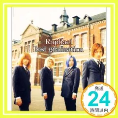 Raphael 華月 百合十字団 ストラップ バッジ Raphael 華月 百合十字団 ストラップ バッジ Raphael 華月 百合