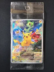 2026年最新】ポケモンカード sv特典 ピカチュウ プロモ スカーレット