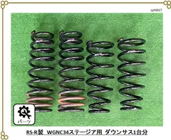 2025年最新】c34 ステージアの人気アイテム - メルカリ
