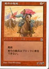 2025年最新】ポータル三国志の人気アイテム - メルカリ