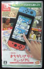 Nintendo Switch 新品ソフト －右脳の達人－ まちがいさがしミュージアム for Nintendo Switch バンダイナムコエンターテインメント
