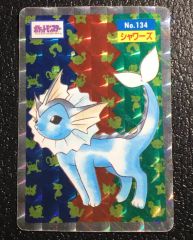 シャワーズ トップサン ポケモンカード No.134 シャワーズ トップサン ポケモンカード No.134 ポケモンカード