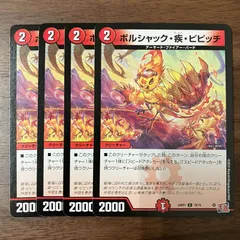 トットピピッチ　コロツアー　プロモ　2枚 m44720664670_1.jpg?1750602518