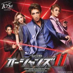 Item thumbnail for item e64ff175-d806-46fc-b700-f0385f8e1fb2