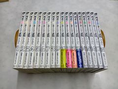 理系が恋に落ちたので証明してみた。　コミック　1-18巻セット