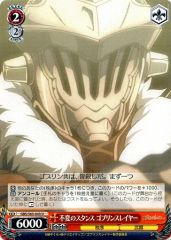 [중고]바이스슈발츠 GBS/S63-043[U]:불변의 스탠스 고블린 슬레이어