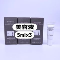 ラ・プレリーSC ラックスクリームN 計25ml - メルカリ