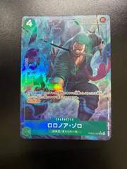 ワンピースカード ロロノア・ゾロ (パラレル) PRB02-006 R（店舗併売)
