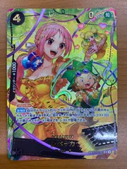 2025年最新】レベッカ sp psa10の人気アイテム - メルカリ